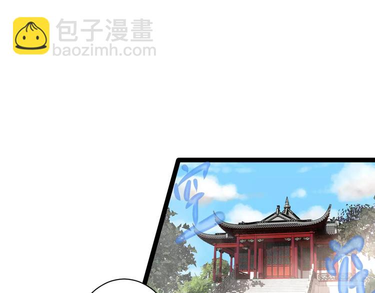 第1话 山神的新娘64