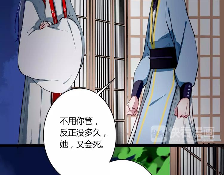 第21话 你讨厌我吗？33