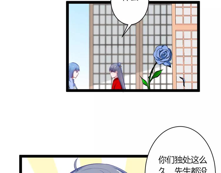 第26话 消失26