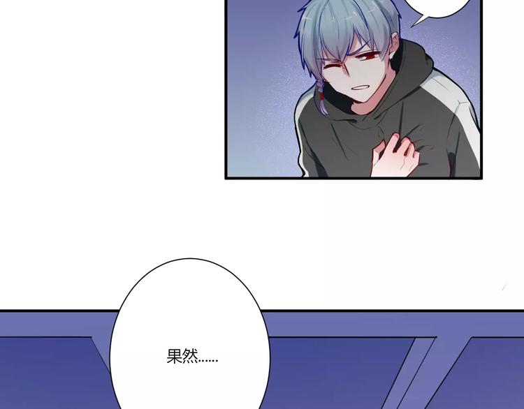 第32话 她是谁33