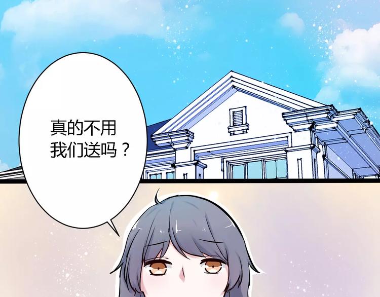 第4话 他出现了23