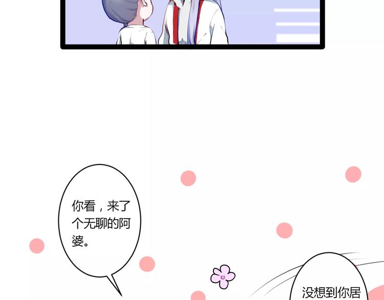 第18话 你是谁33