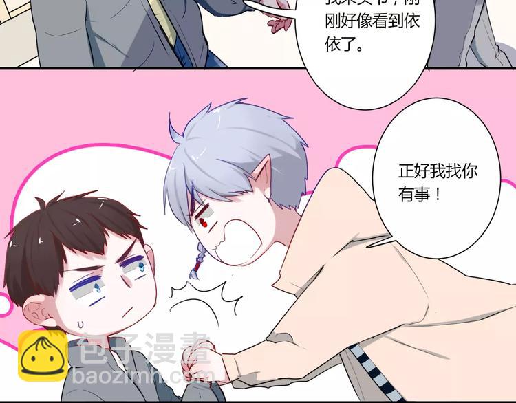 第30话 活腻了？19