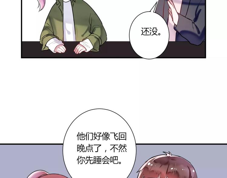 番外 谢谢你14