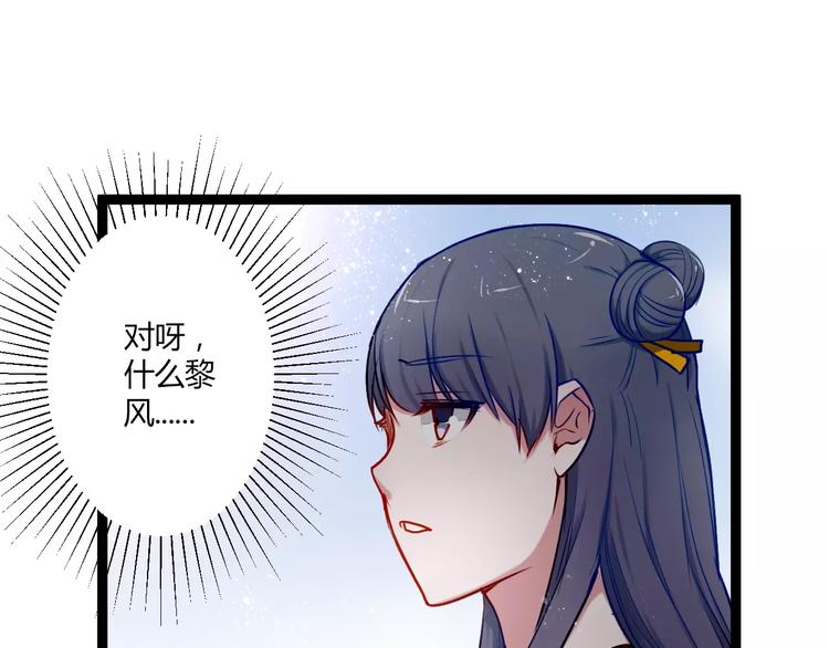 第14话 亲吻23