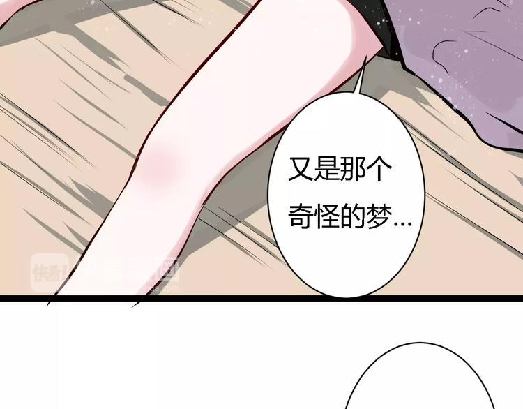 第3话 捡回一命7