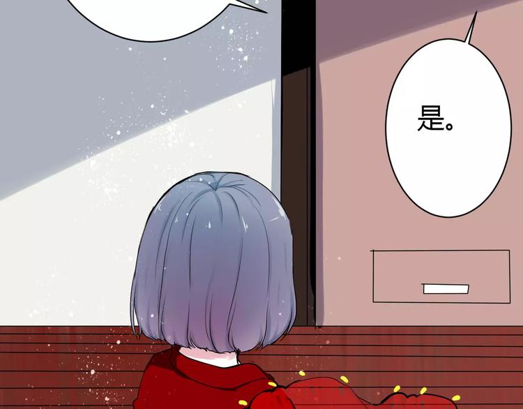 第1话 山神的新娘48