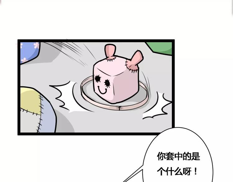 第16话 集市约会45