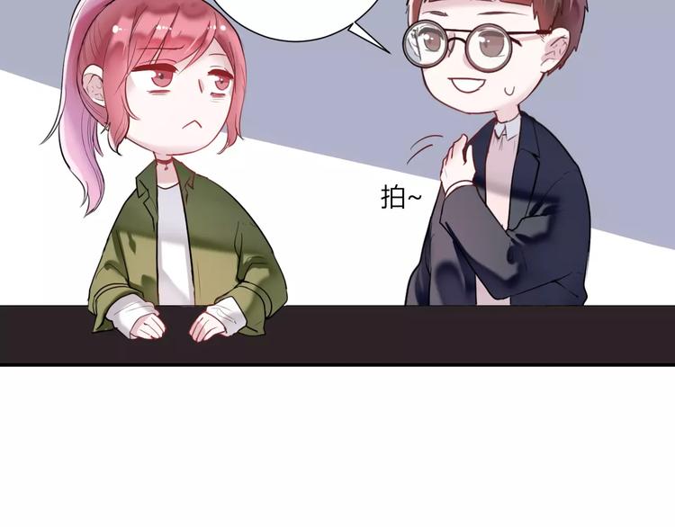 番外 谢谢你15