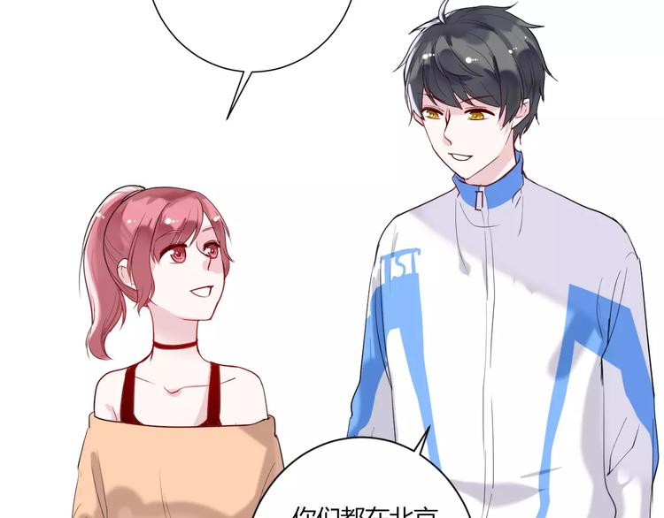 番外 谢谢你65