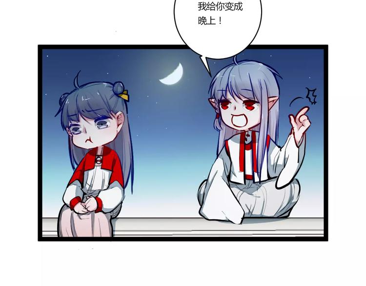 第27话 我回来了18