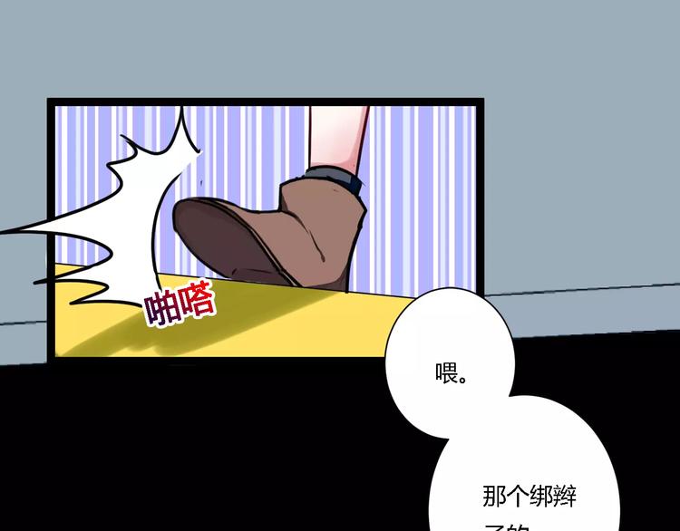 第8话 好想和她做朋友15