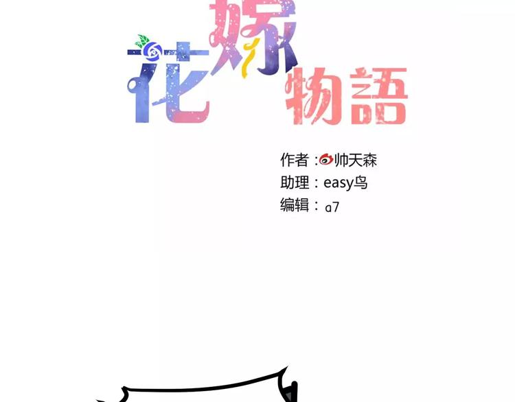 第23话 跌落人间12