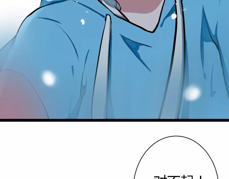 第2话 项链里的大哥哥68