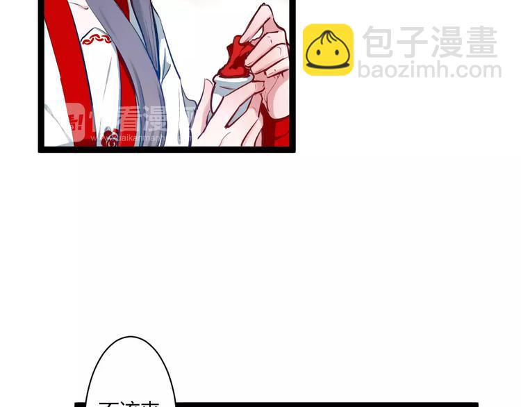 第15话 让他爱我46