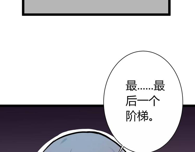 第2话 项链里的大哥哥30