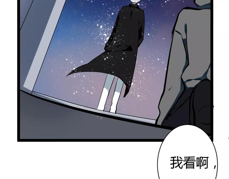 第3话 捡回一命97