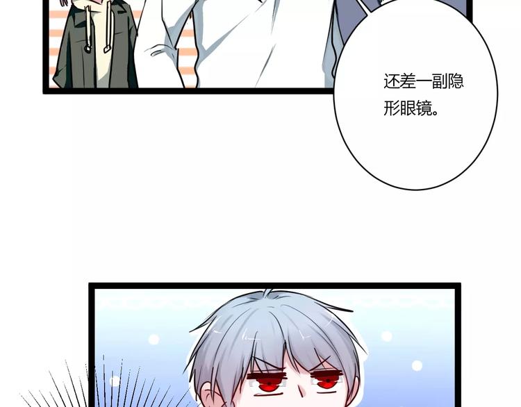 第11话  别伤害她！51