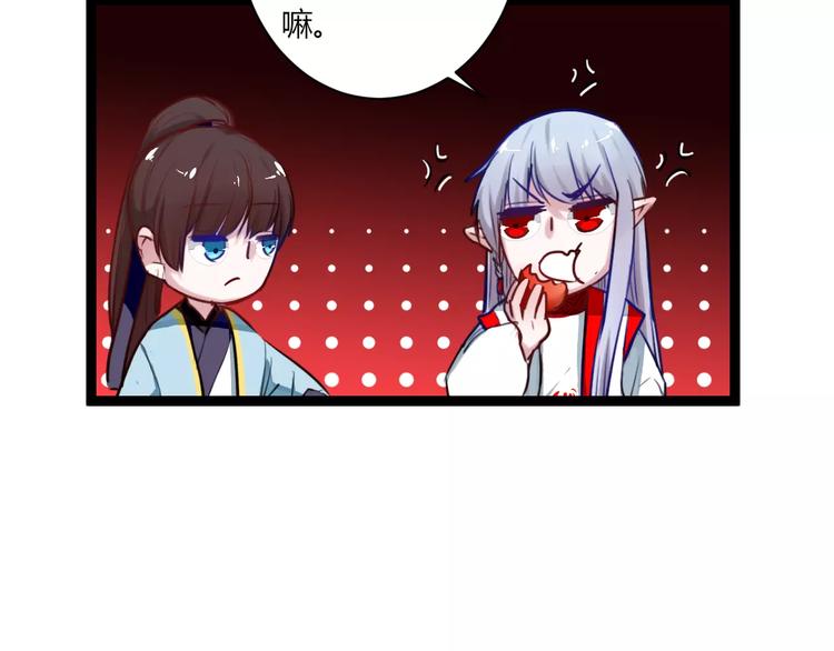 第20话 不理睬计划70