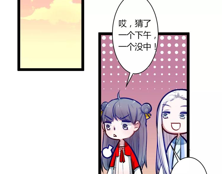 第24话 购物之魂28
