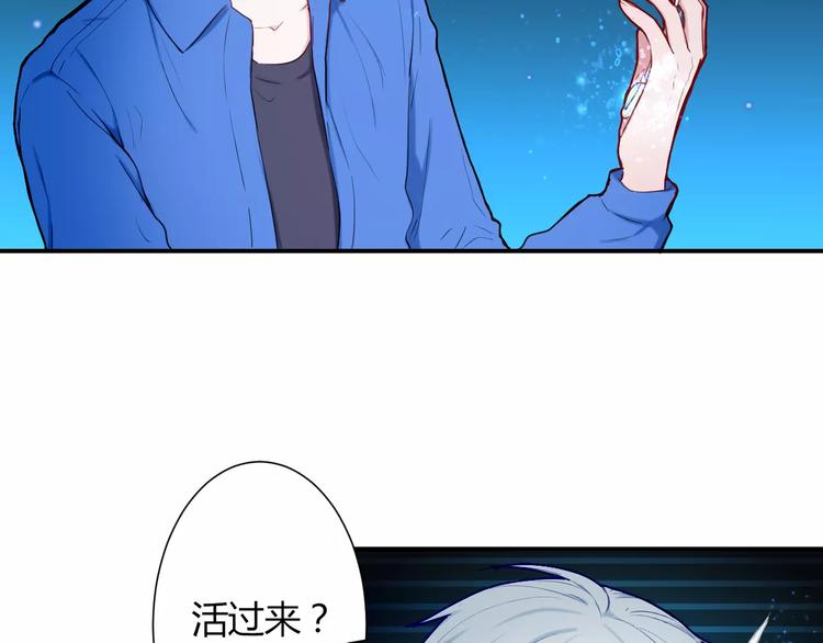 第31话 退出师门43