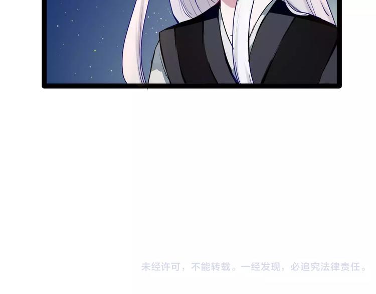 第17话 你变了56
