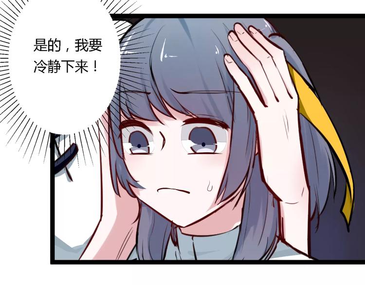 第7话 污蔑61