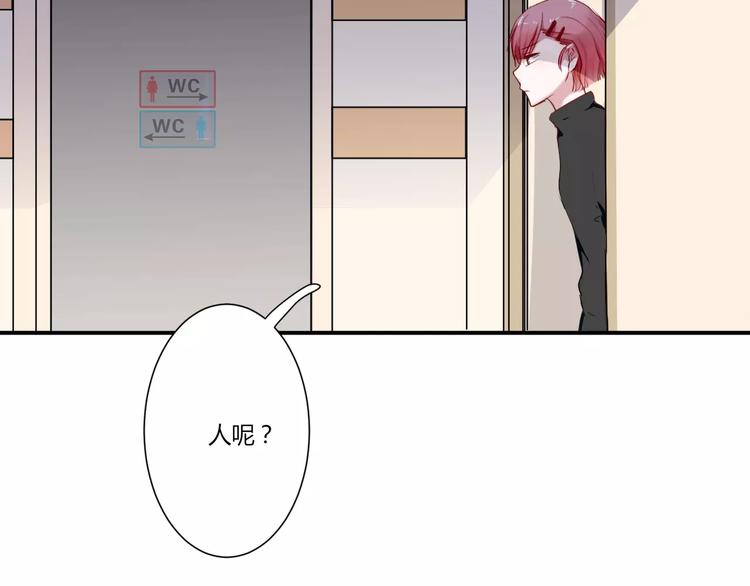 第30话 活腻了？43