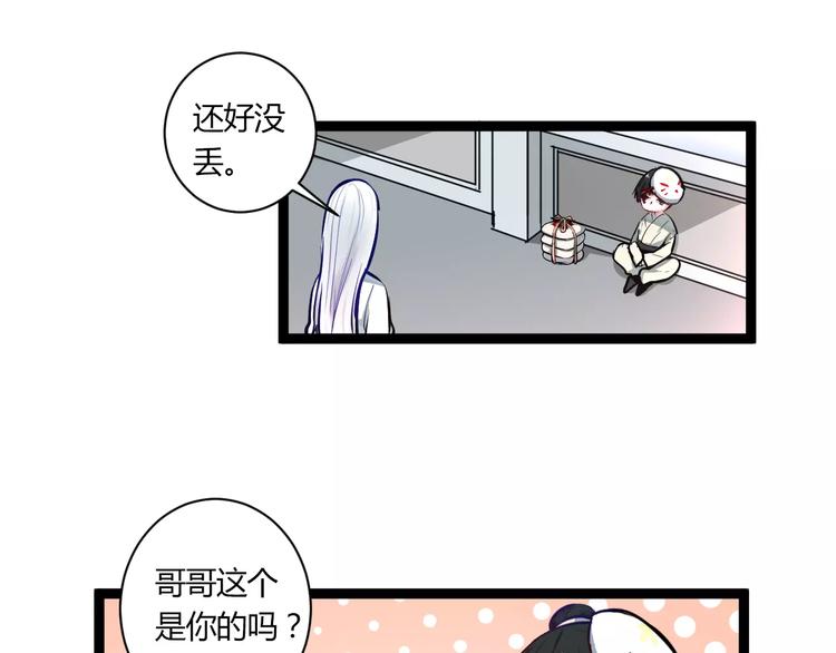 第24话 购物之魂33