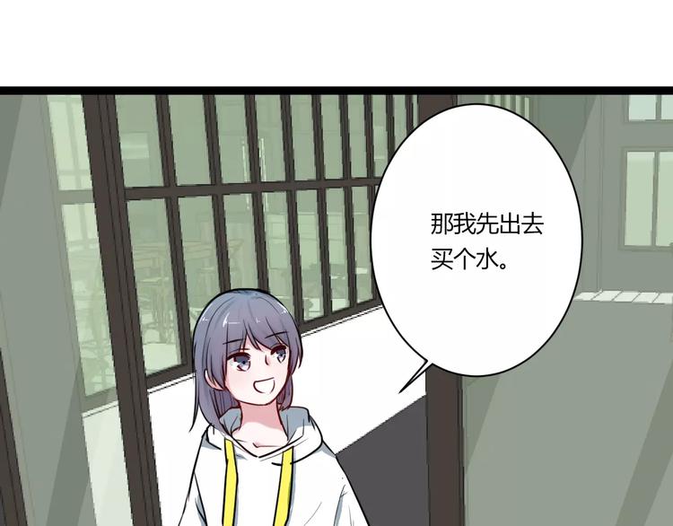 第11话  别伤害她！58