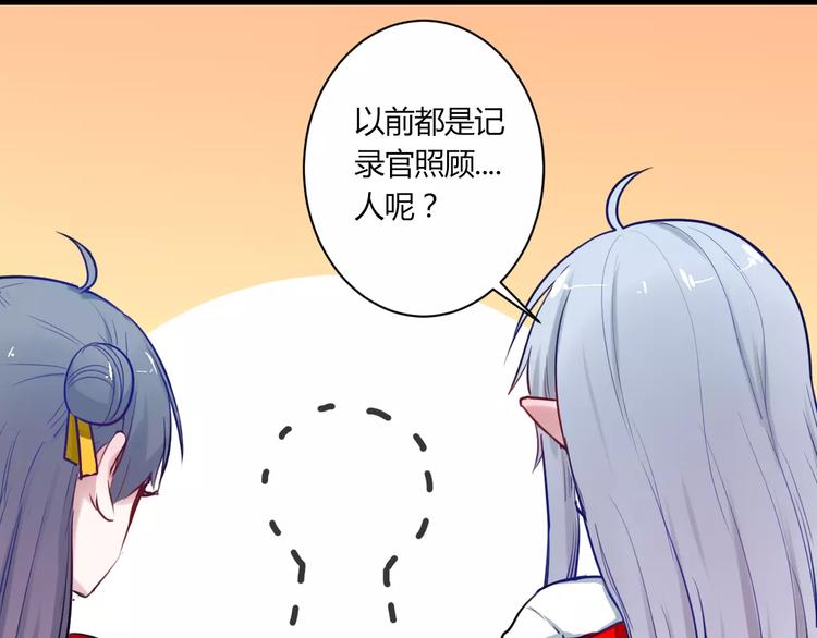 第20话 不理睬计划61