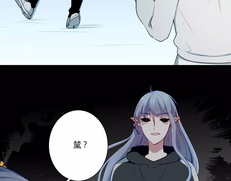 第33话 别过来25