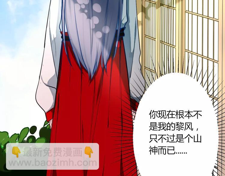 第15话 让他爱我25