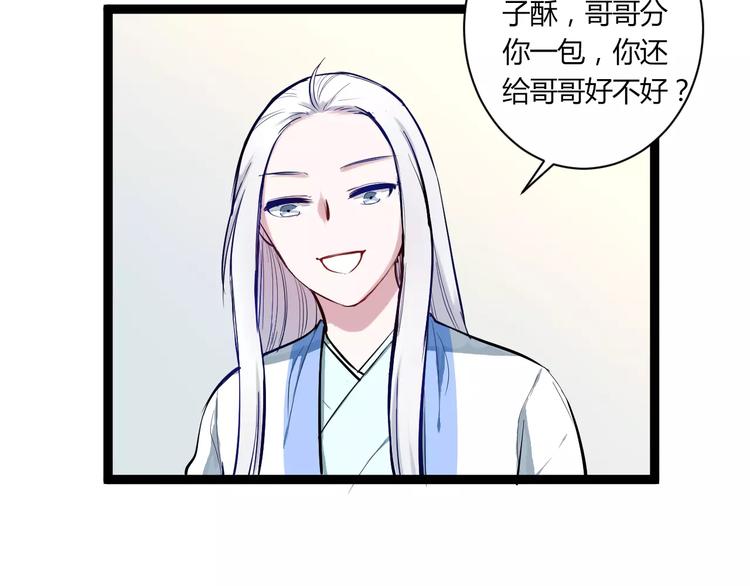 第24话 购物之魂35