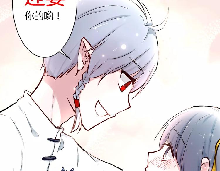 第4话 他出现了93