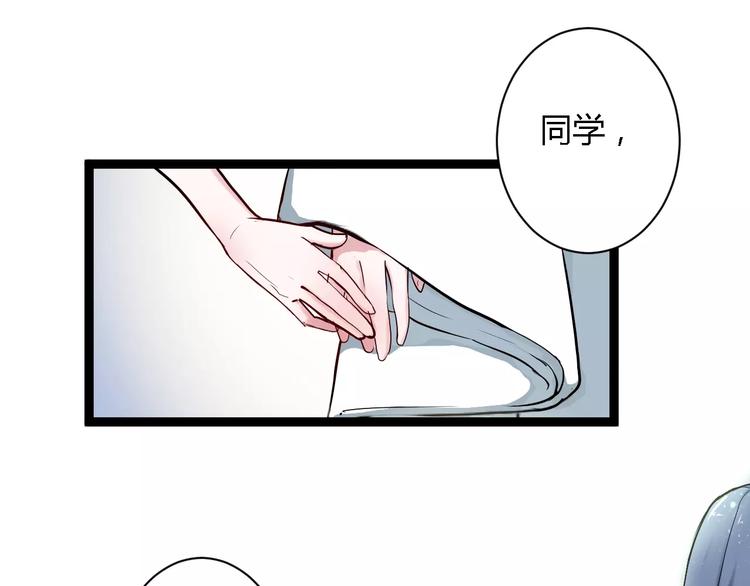 第4话 他出现了55