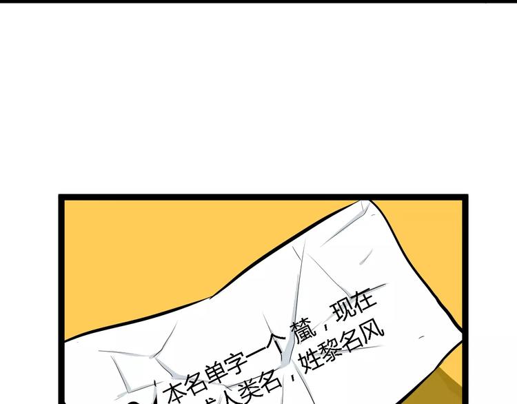 第5话  护你周全19