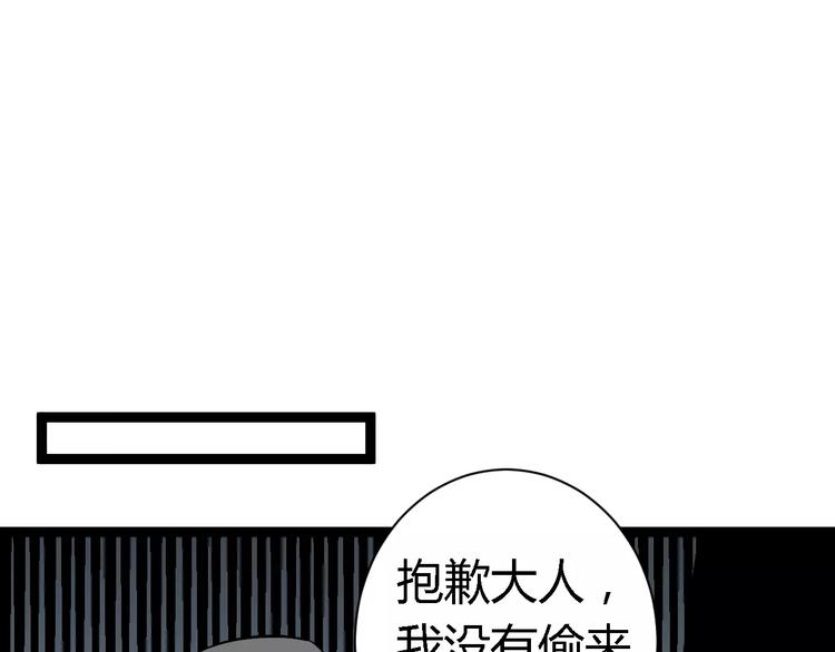 第3话 捡回一命94