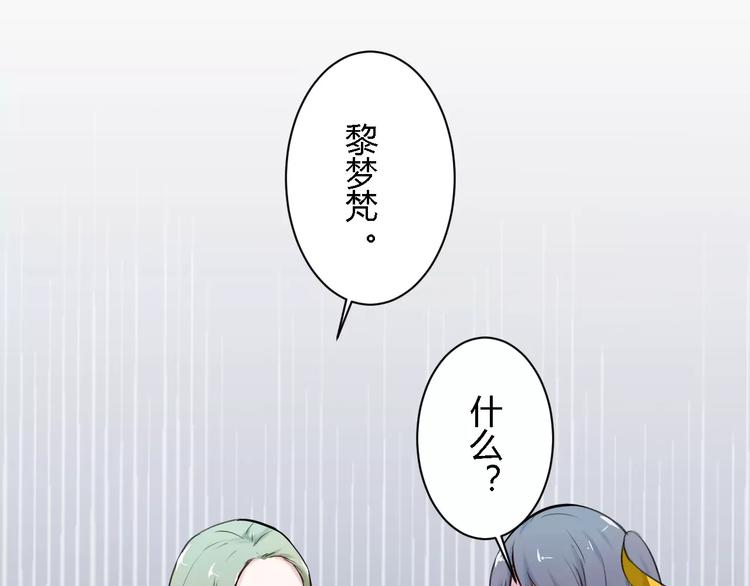 第7话 污蔑32