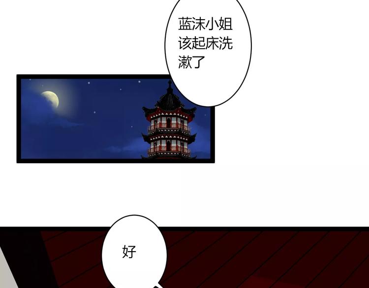 第23话 跌落人间19