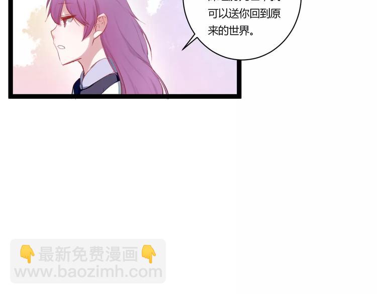 第27话 我回来了45
