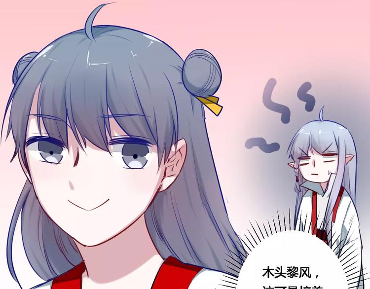 第16话 集市约会32