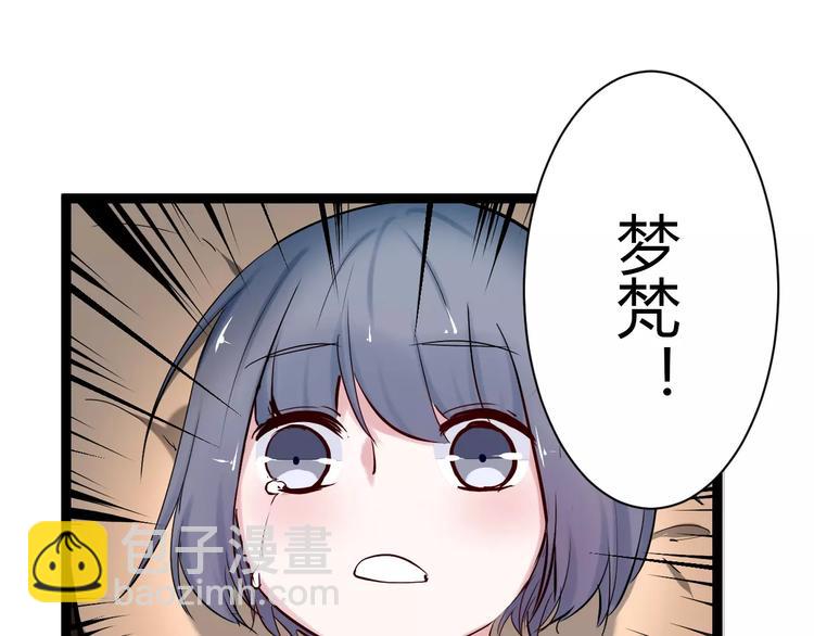 第2话 项链里的大哥哥65