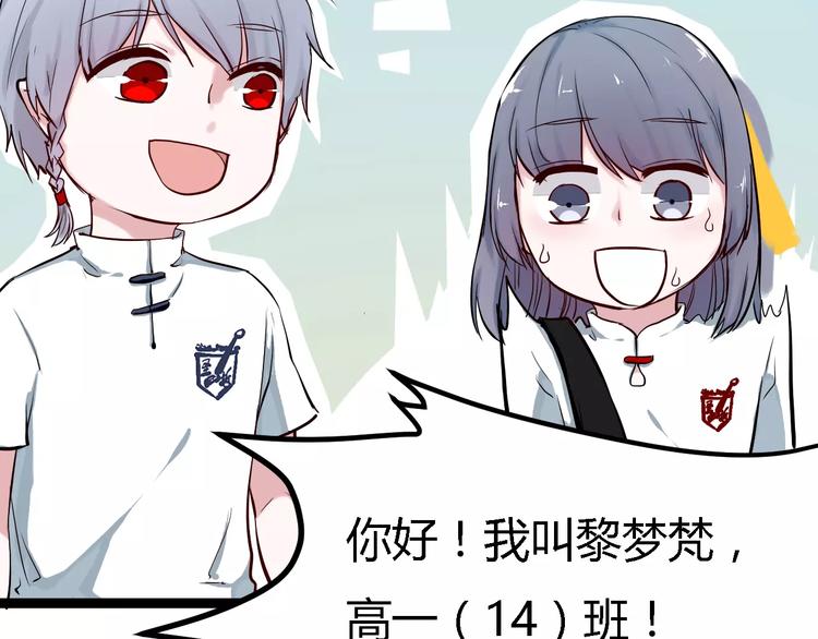第4话 他出现了87