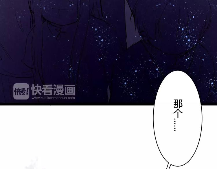 第4话 他出现了51