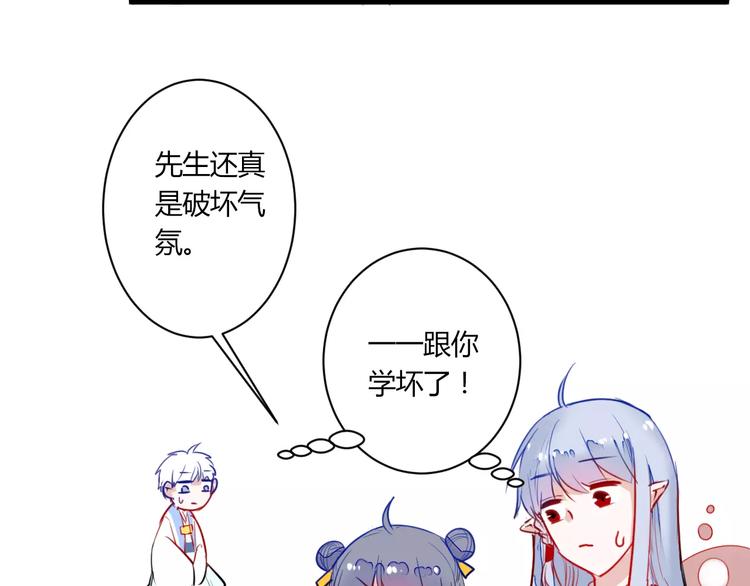 第22话 延长花期？27
