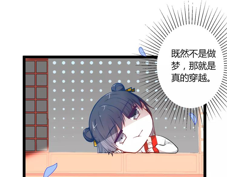 第15话 让他爱我2