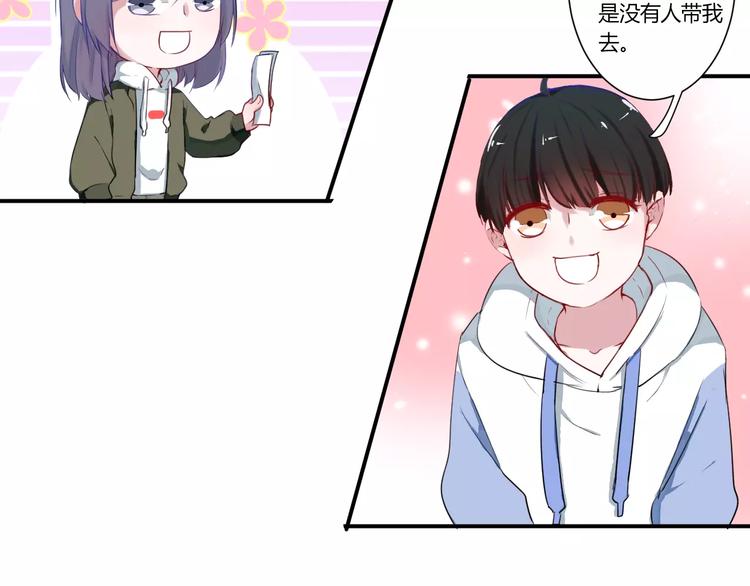 第28话 回答过你38