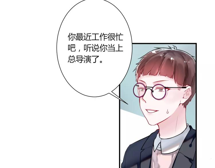 番外 谢谢你6