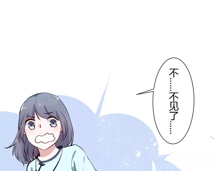 第3话 捡回一命86